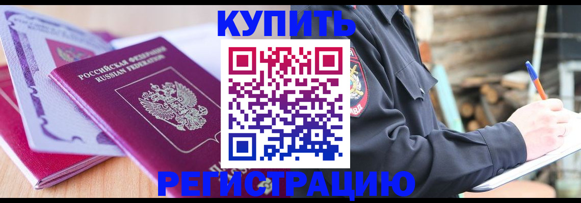 пропишу в квартире в Дзержинском